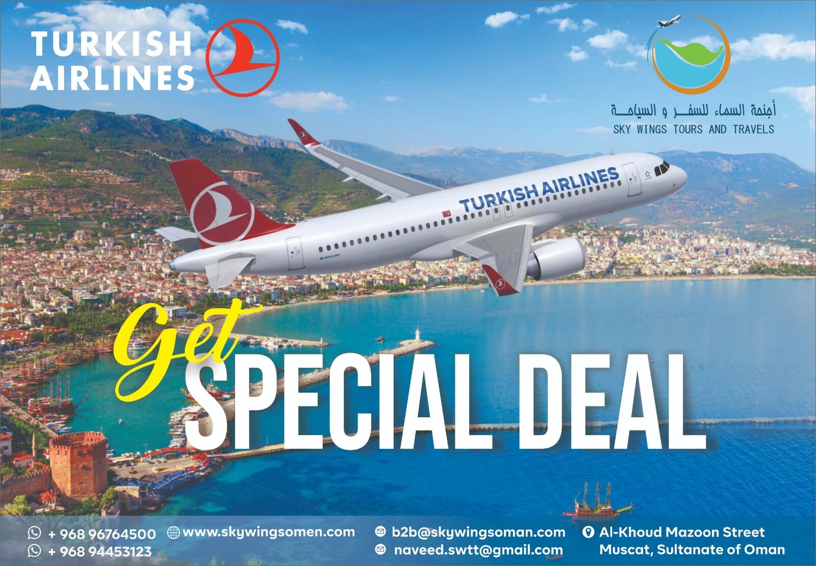 skywings Offer